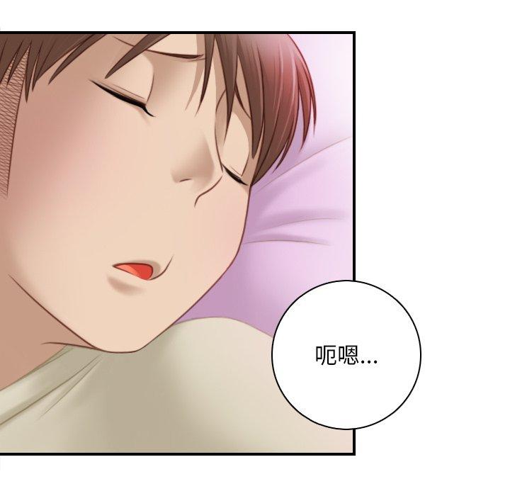 [韩国漫画] 手工饰品工厂 剧情,熟女人妻#[92P]-88