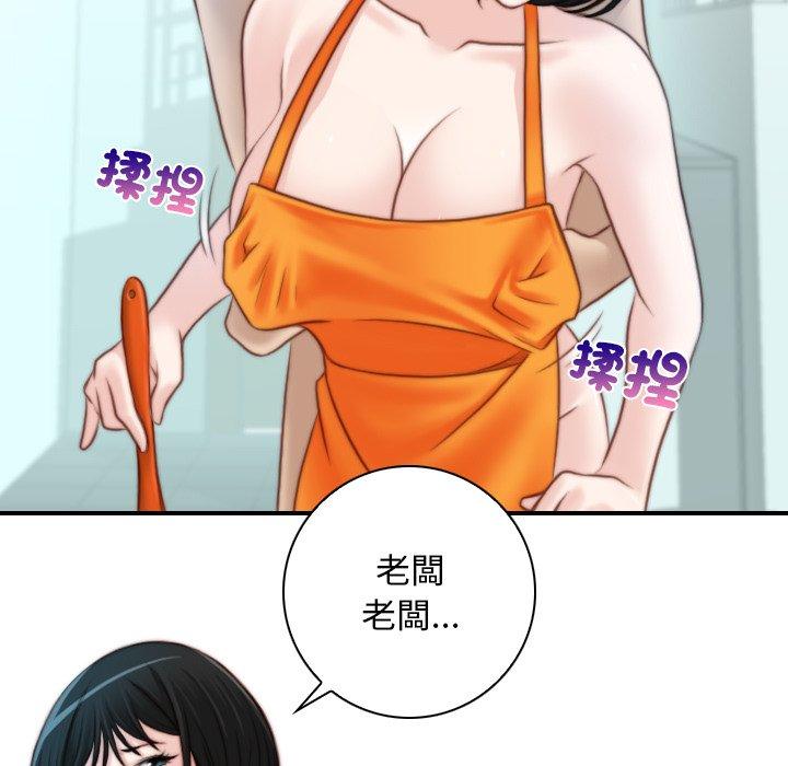[韩国漫画] 手工饰品工厂 剧情,熟女人妻#[93P]-11