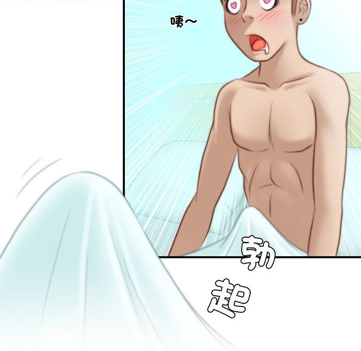 [韩国漫画] 手工饰品工厂 剧情,熟女人妻#[93P]-5
