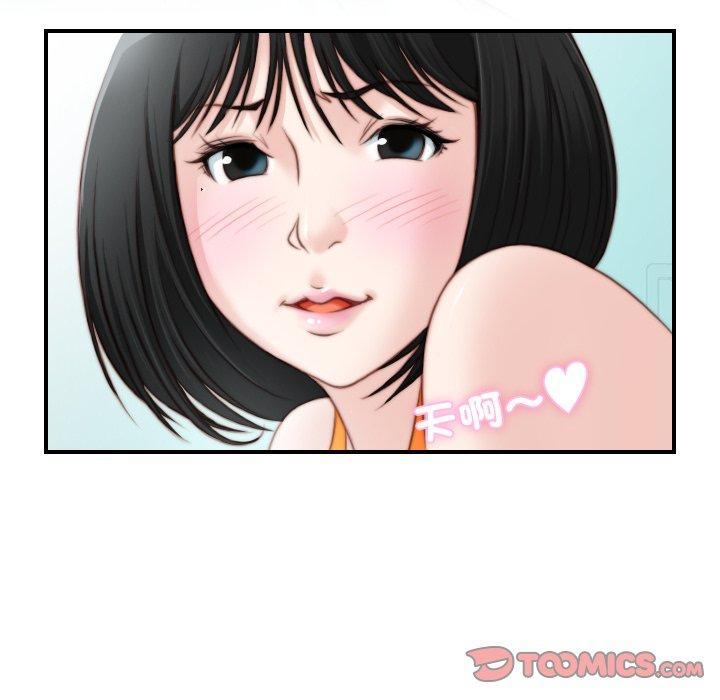 [韩国漫画] 手工饰品工厂 剧情,熟女人妻#[93P]-6
