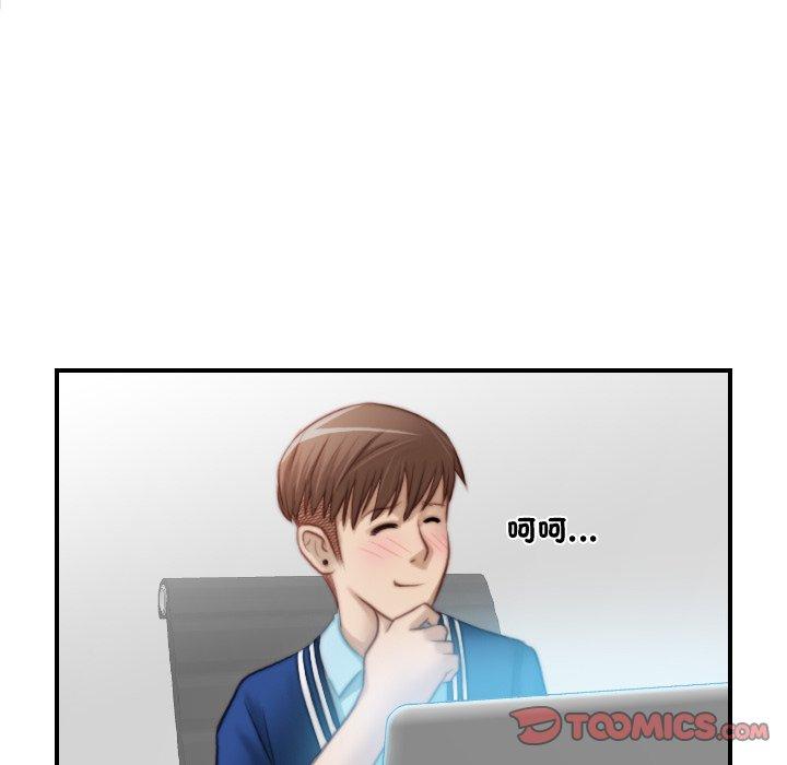 [韩国漫画] 手工饰品工厂 剧情,熟女人妻#[93P]-70