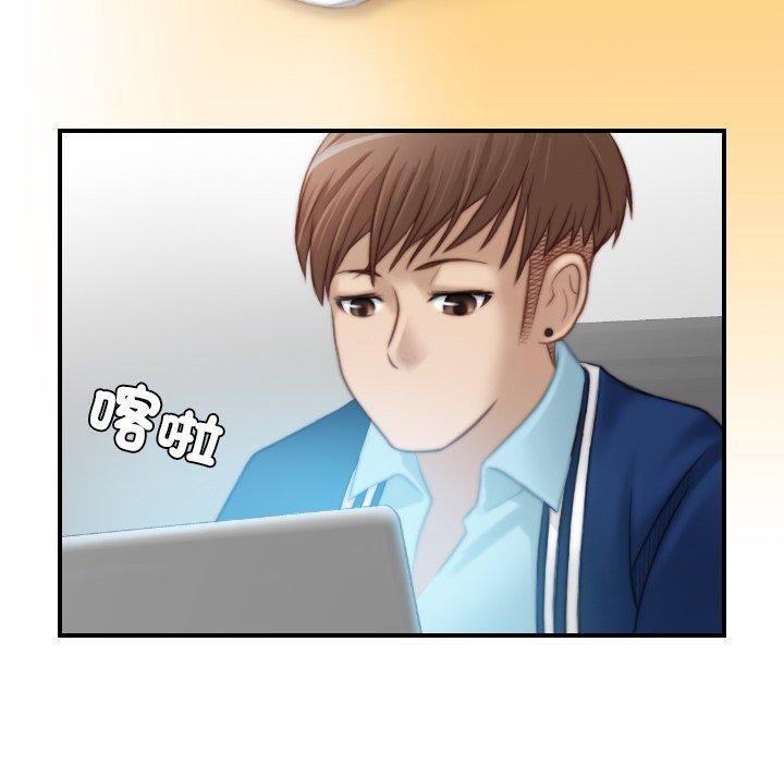[韩国漫画] 手工饰品工厂 剧情,熟女人妻#[93P]-79