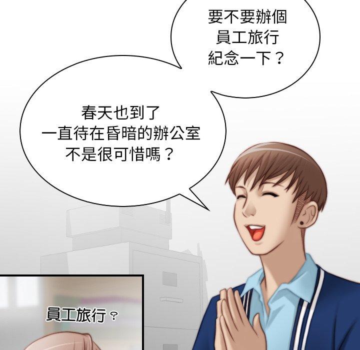 [韩国漫画] 手工饰品工厂 剧情,熟女人妻#[93P]-88