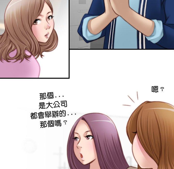 [韩国漫画] 手工饰品工厂 剧情,熟女人妻#[93P]-89