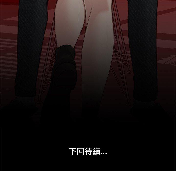 [韩国漫画] 手工饰品工厂 剧情,熟女人妻#[100P]-100