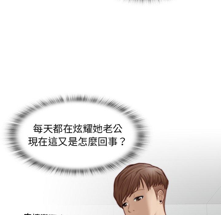 [韩国漫画] 手工饰品工厂 剧情,熟女人妻#[100P]-16