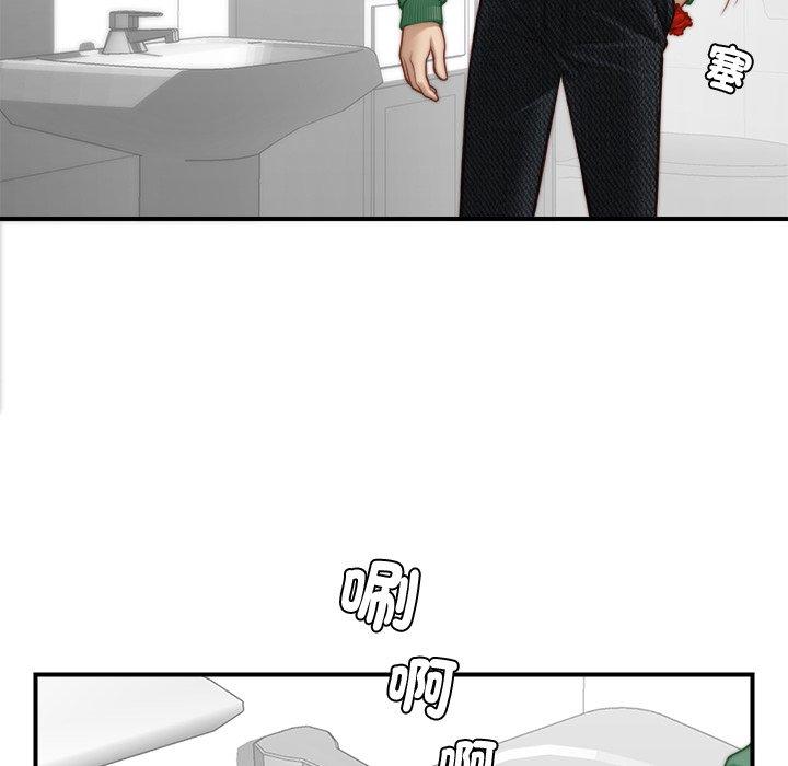 [韩国漫画] 手工饰品工厂 剧情,熟女人妻#[100P]-19