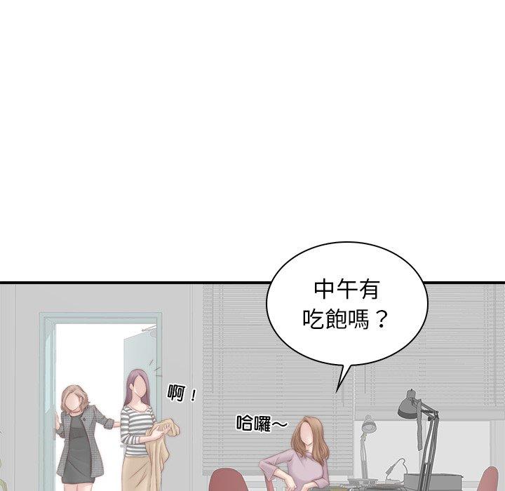 [韩国漫画] 手工饰品工厂 剧情,熟女人妻#[100P]-24