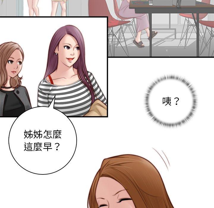 [韩国漫画] 手工饰品工厂 剧情,熟女人妻#[100P]-25