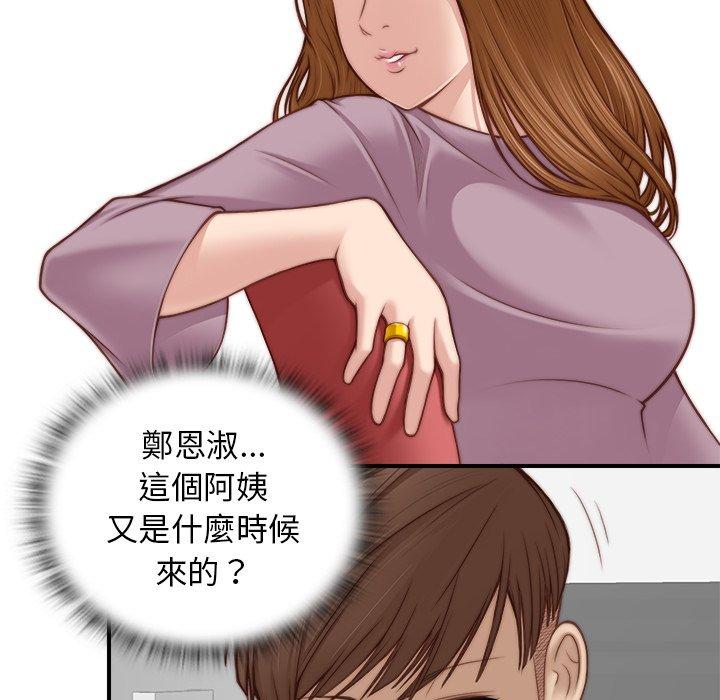 [韩国漫画] 手工饰品工厂 剧情,熟女人妻#[100P]-26