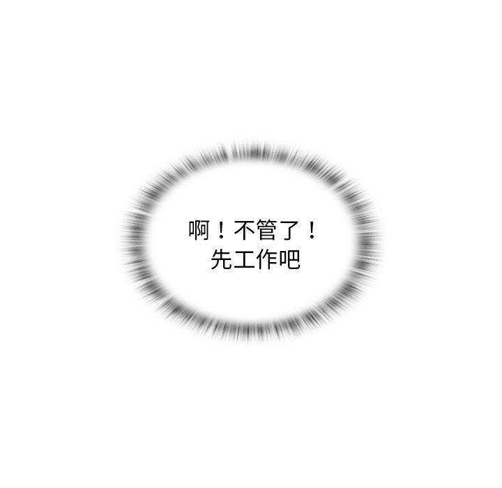 [韩国漫画] 手工饰品工厂 剧情,熟女人妻#[100P]-30