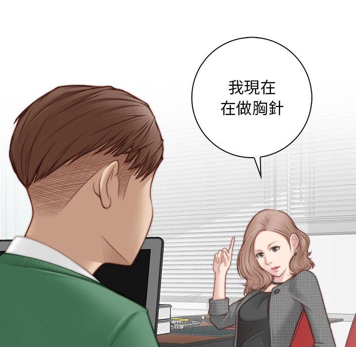[韩国漫画] 手工饰品工厂 剧情,熟女人妻#[100P]-32
