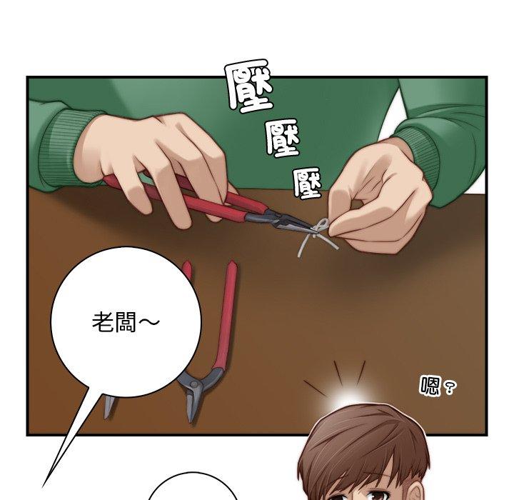 [韩国漫画] 手工饰品工厂 剧情,熟女人妻#[100P]-33