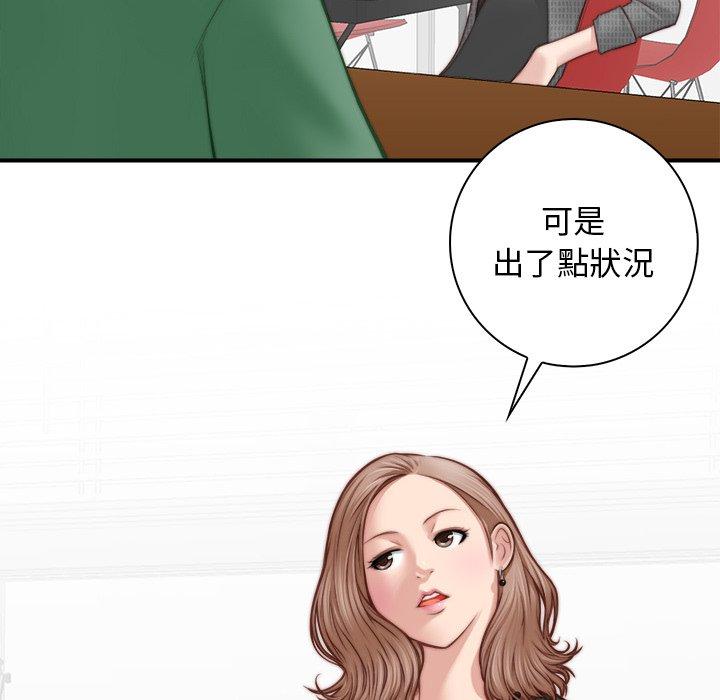 [韩国漫画] 手工饰品工厂 剧情,熟女人妻#[100P]-34
