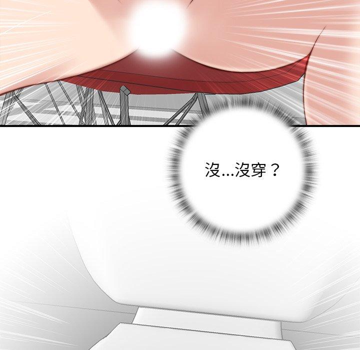 [韩国漫画] 手工饰品工厂 剧情,熟女人妻#[100P]-39