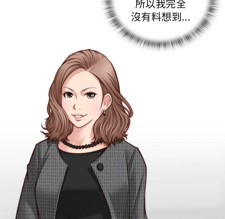 [韩国漫画] 手工饰品工厂 剧情,熟女人妻#[100P]-40