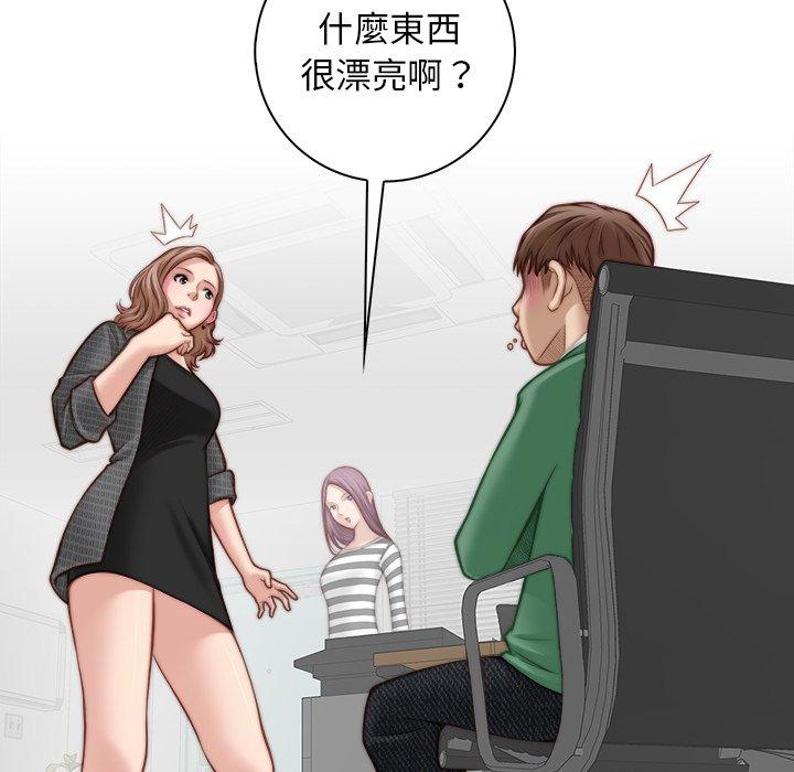 [韩国漫画] 手工饰品工厂 剧情,熟女人妻#[100P]-48