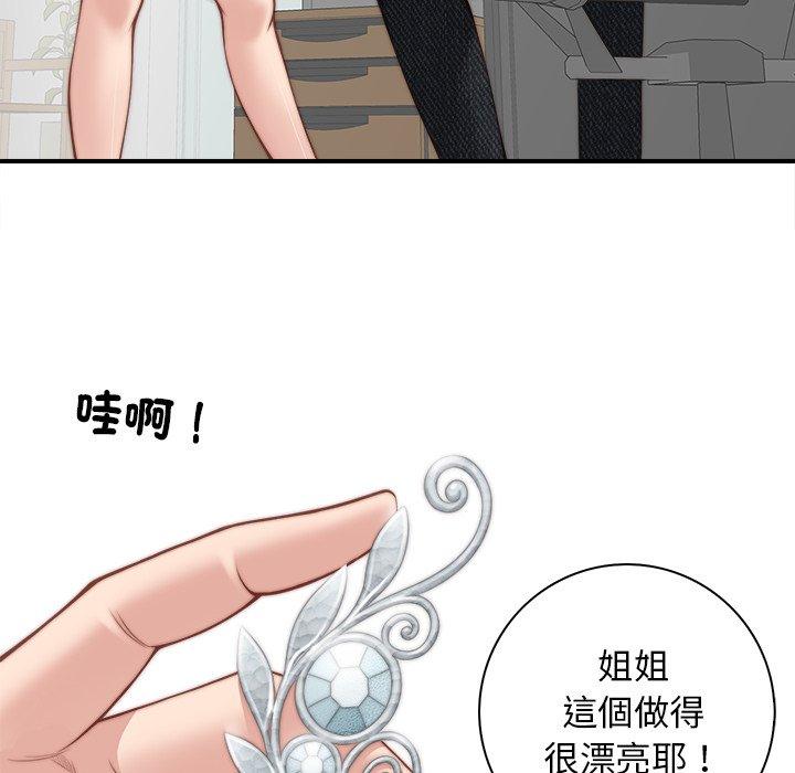 [韩国漫画] 手工饰品工厂 剧情,熟女人妻#[100P]-49