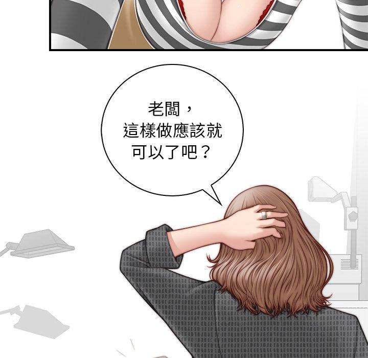[韩国漫画] 手工饰品工厂 剧情,熟女人妻#[100P]-50