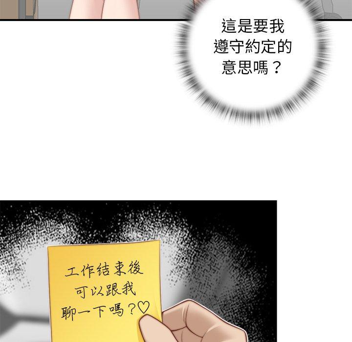 [韩国漫画] 手工饰品工厂 剧情,熟女人妻#[100P]-54