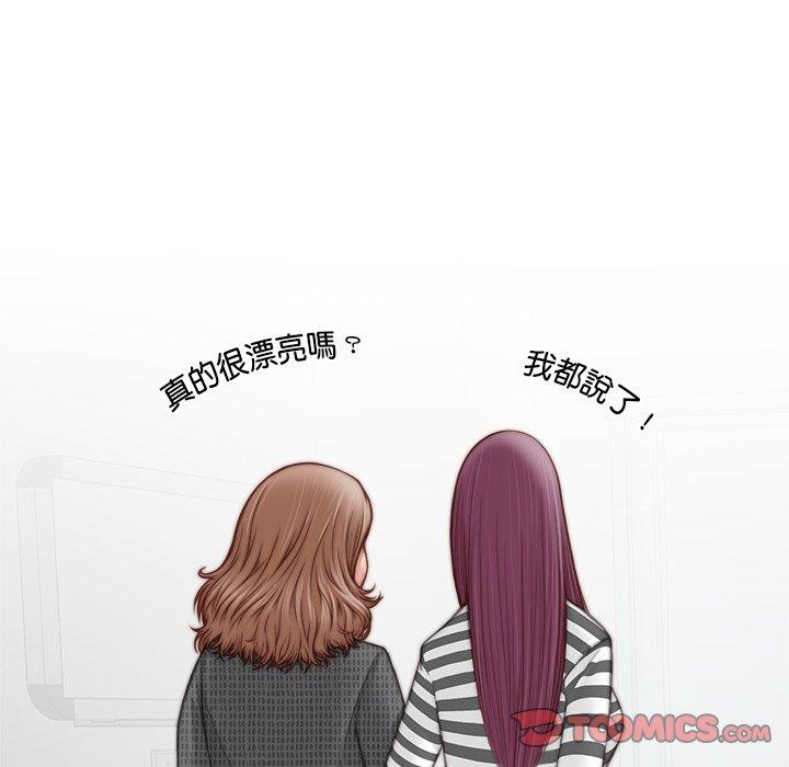 [韩国漫画] 手工饰品工厂 剧情,熟女人妻#[100P]-56
