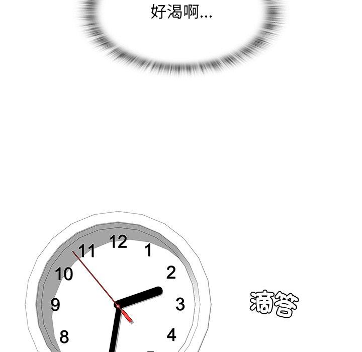 [韩国漫画] 手工饰品工厂 剧情,熟女人妻#[100P]-58