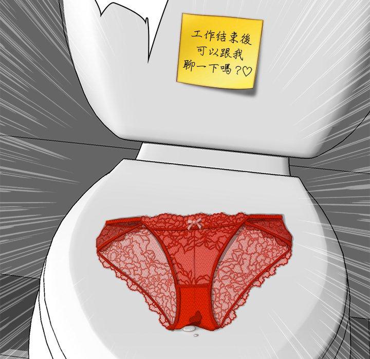 [韩国漫画] 手工饰品工厂 剧情,熟女人妻#[100P]-6