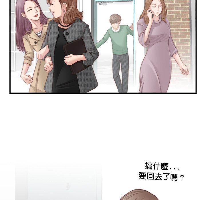[韩国漫画] 手工饰品工厂 剧情,熟女人妻#[100P]-62