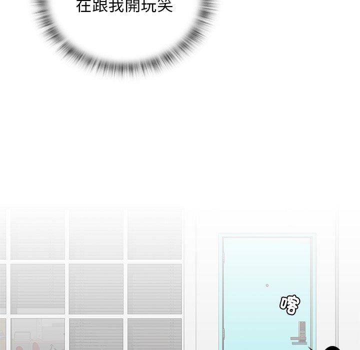 [韩国漫画] 手工饰品工厂 剧情,熟女人妻#[100P]-63