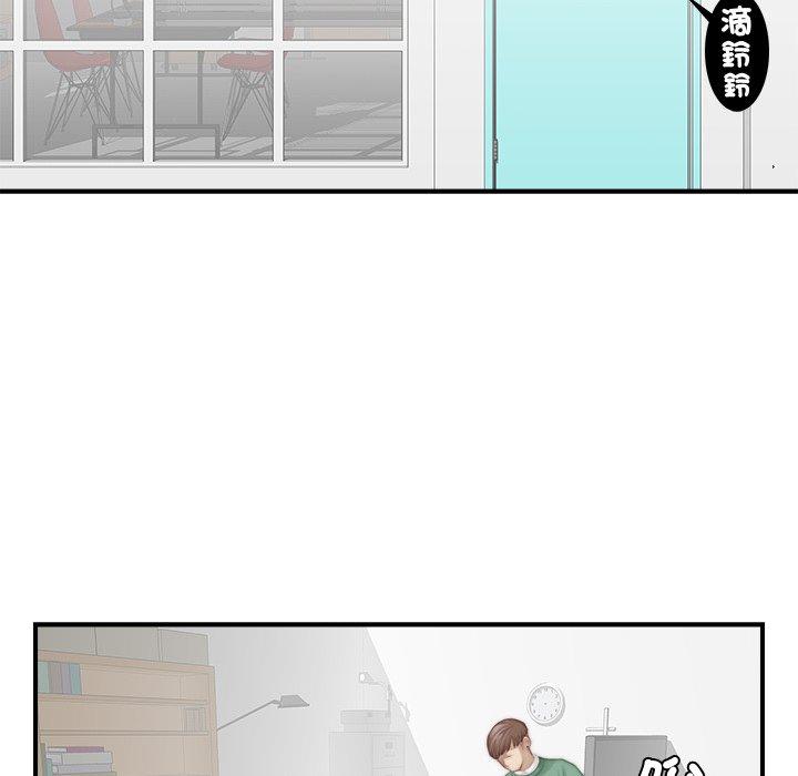 [韩国漫画] 手工饰品工厂 剧情,熟女人妻#[100P]-65