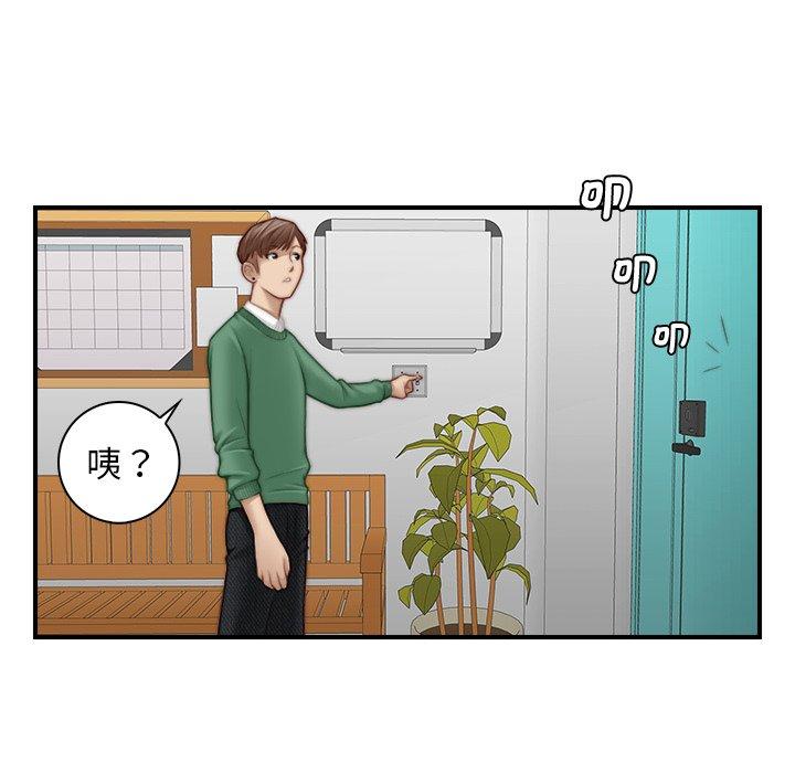 [韩国漫画] 手工饰品工厂 剧情,熟女人妻#[100P]-68