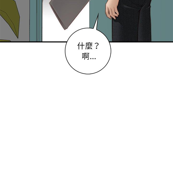 [韩国漫画] 手工饰品工厂 剧情,熟女人妻#[100P]-73