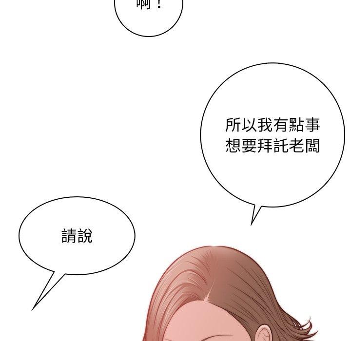 [韩国漫画] 手工饰品工厂 剧情,熟女人妻#[100P]-76