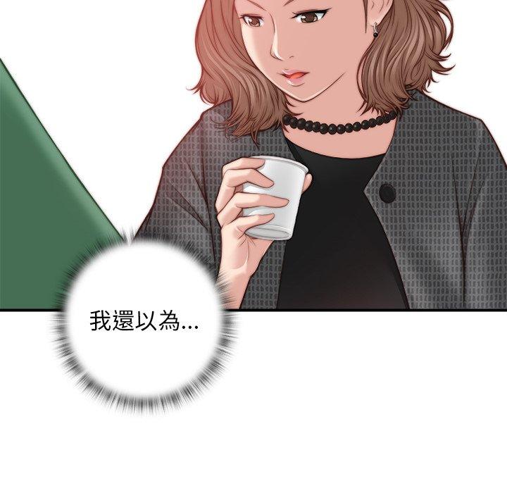 [韩国漫画] 手工饰品工厂 剧情,熟女人妻#[100P]-78