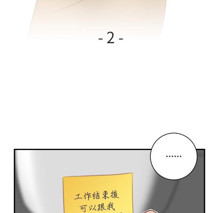 [韩国漫画] 手工饰品工厂 剧情,熟女人妻#[100P]-8