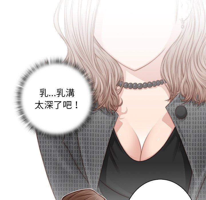 [韩国漫画] 手工饰品工厂 剧情,熟女人妻#[100P]-81