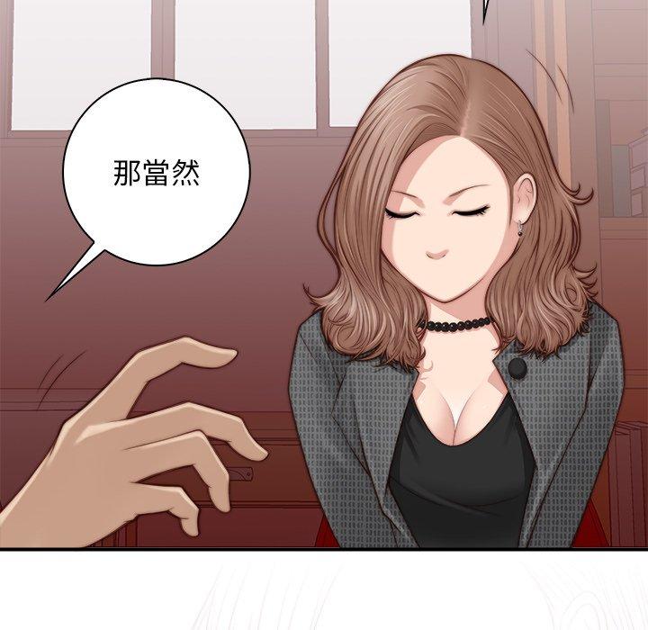[韩国漫画] 手工饰品工厂 剧情,熟女人妻#[100P]-82