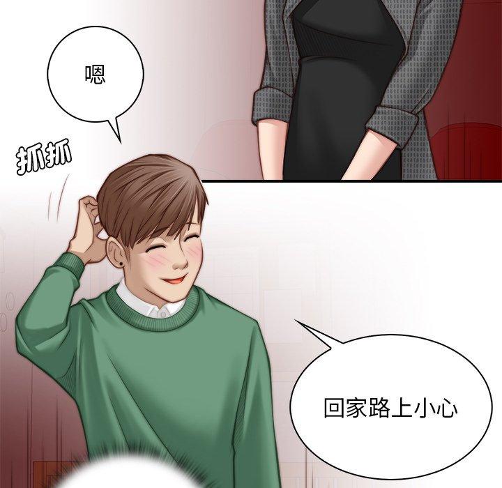 [韩国漫画] 手工饰品工厂 剧情,熟女人妻#[100P]-86