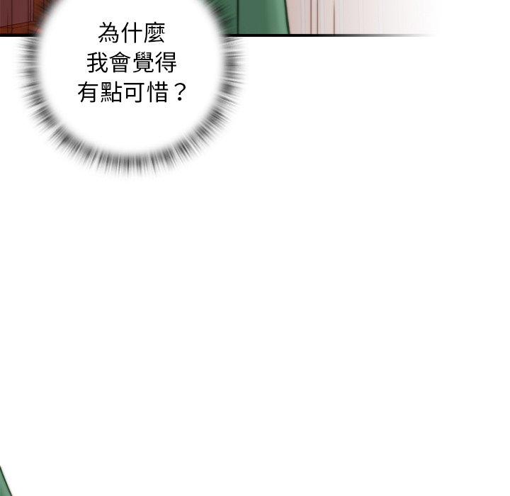 [韩国漫画] 手工饰品工厂 剧情,熟女人妻#[100P]-87