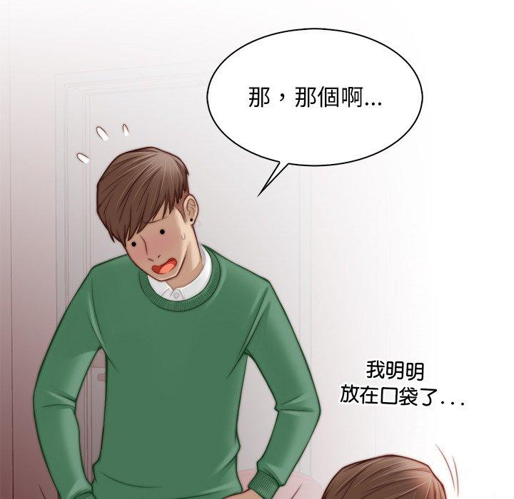 [韩国漫画] 手工饰品工厂 剧情,熟女人妻#[100P]-89