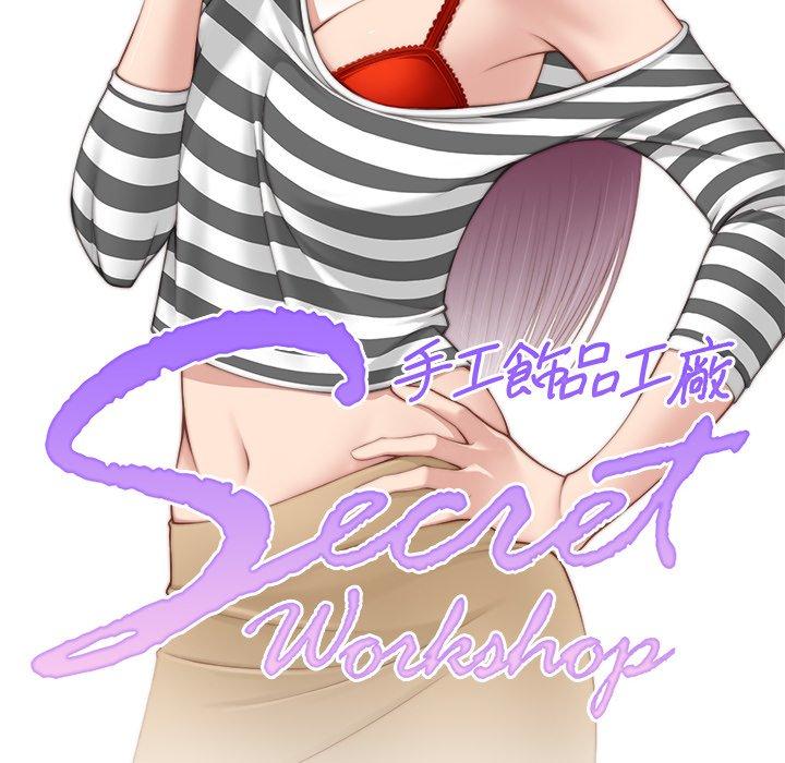 [韩国漫画] 手工饰品工厂 剧情,熟女人妻#[100P]-9