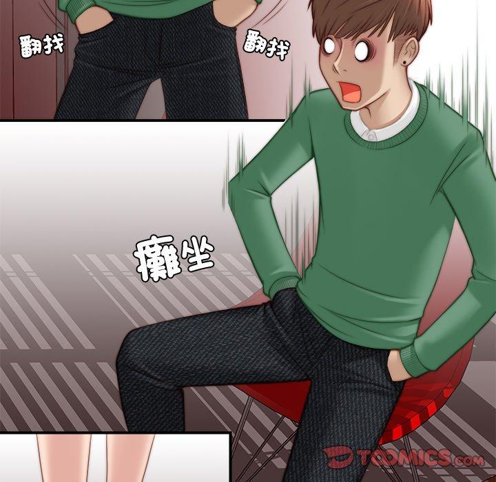 [韩国漫画] 手工饰品工厂 剧情,熟女人妻#[100P]-92
