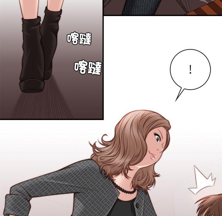 [韩国漫画] 手工饰品工厂 剧情,熟女人妻#[100P]-93