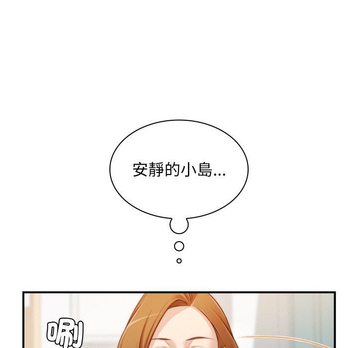 [韩国漫画] 手工饰品工厂 剧情,熟女人妻#[101P]-15