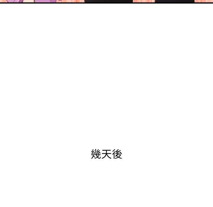 [韩国漫画] 手工饰品工厂 剧情,熟女人妻#[101P]-19
