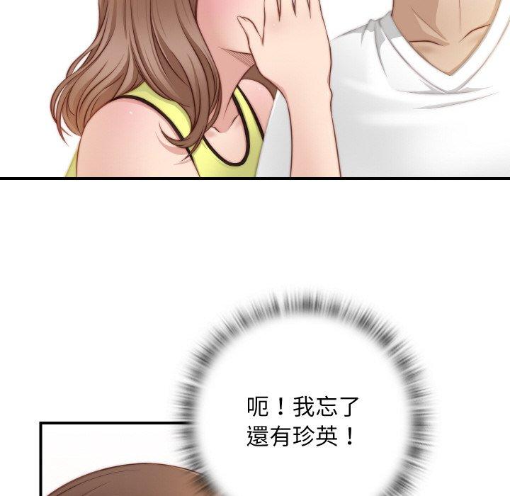 [韩国漫画] 手工饰品工厂 剧情,熟女人妻#[101P]-73