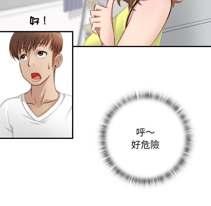 [韩国漫画] 手工饰品工厂 剧情,熟女人妻#[101P]-83