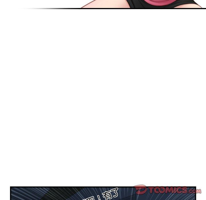 [韩国漫画] 手工饰品工厂 剧情,熟女人妻#[91P]-22