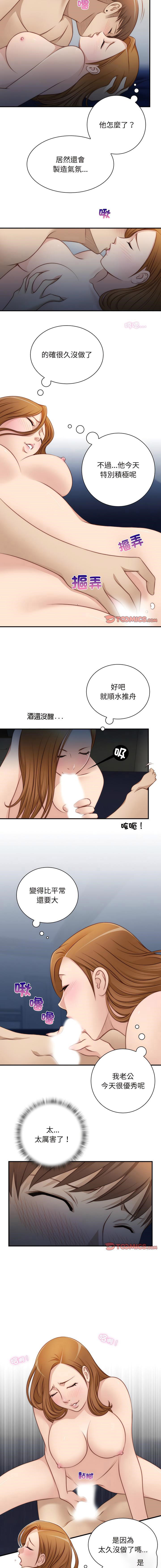 [韩国漫画] 手工饰品工厂 剧情,熟女人妻#[10P]-2