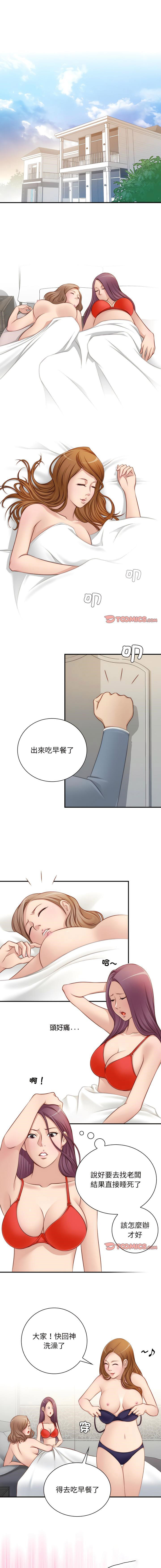 [韩国漫画] 手工饰品工厂 剧情,熟女人妻#[10P]-8